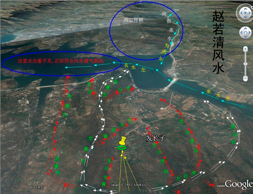 发长子富贵双全的风水龙穴大地