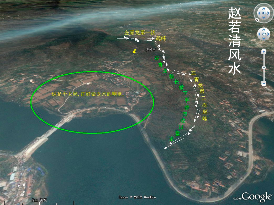 发长子富贵双全的风水龙穴大地